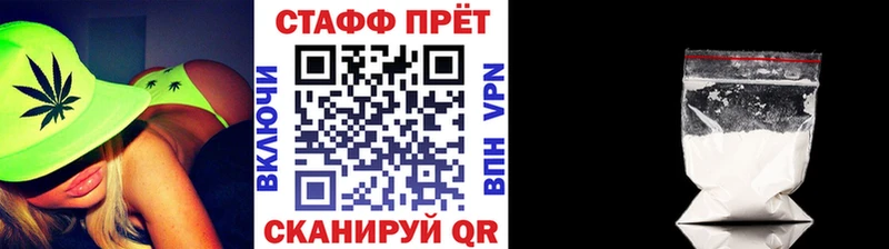 Купить наркоту Аргун Амфетамин  СК  Кокаин  Меф мяу мяу  mega   ГАШ  Марихуана  MDMA 