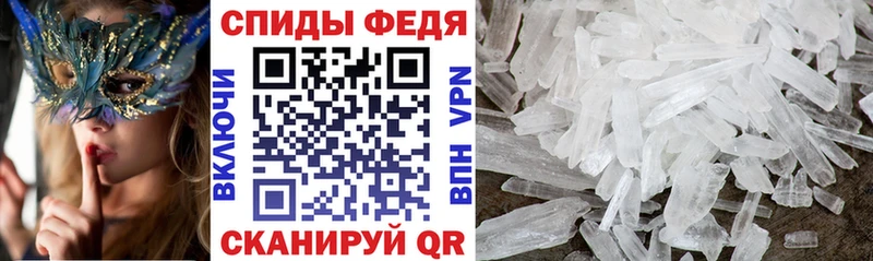 закладка  Аргун  Amphetamine VHQ 