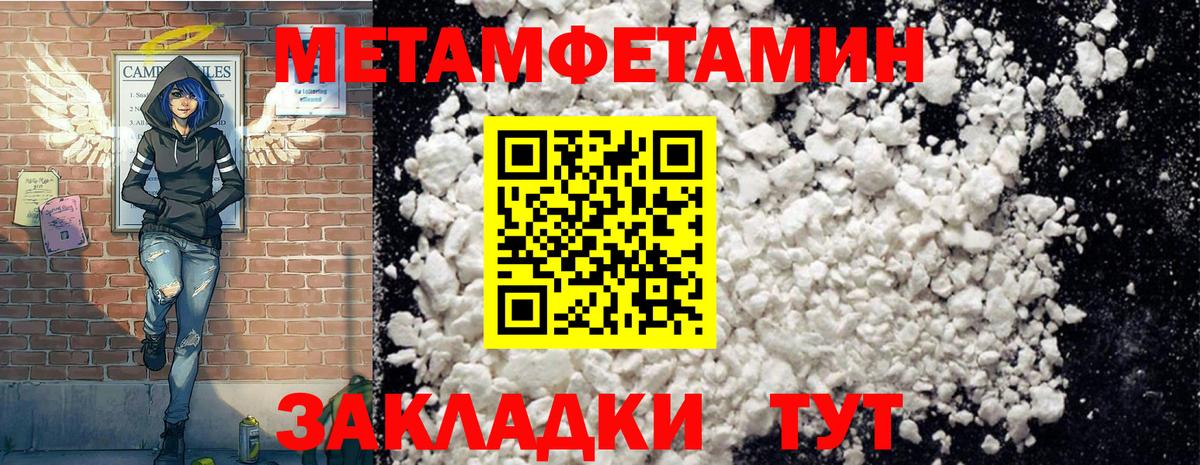 Аргун  Амфетамин VHQ  Амфетамин  Вход с VPN 