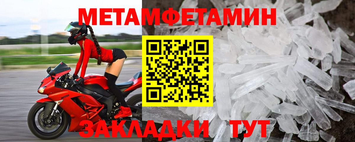 Каннабис  Вход с VPN  Марихуана  АМФЕТАМИН  А ПВП  МДМА  Аргун  КОКАИН  Мефедрон  Меф 