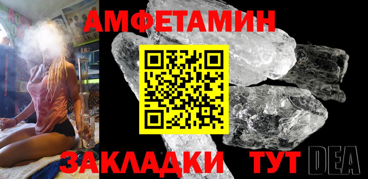 Амфетамин 98% Аргун