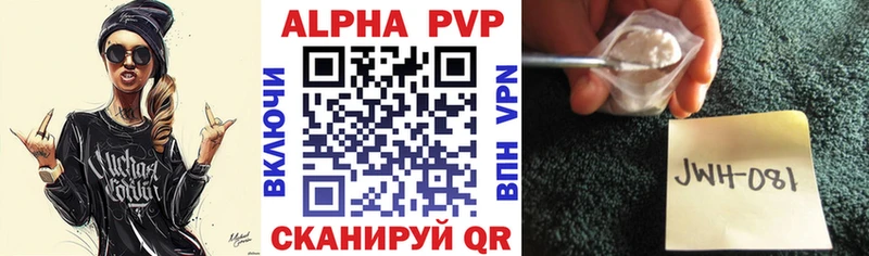 APVP кристаллы  цена наркотик  Аргун 