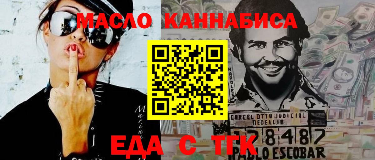 Аргун  Canna-Cookies марихуана  Вход с VPN 