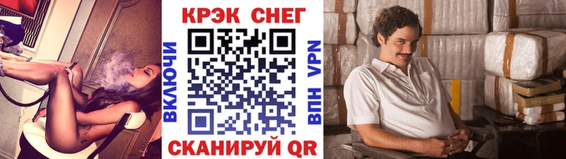 что такое наркотик ОМГ ОМГ рабочий сайт Кокаин Колумбийский Аргун