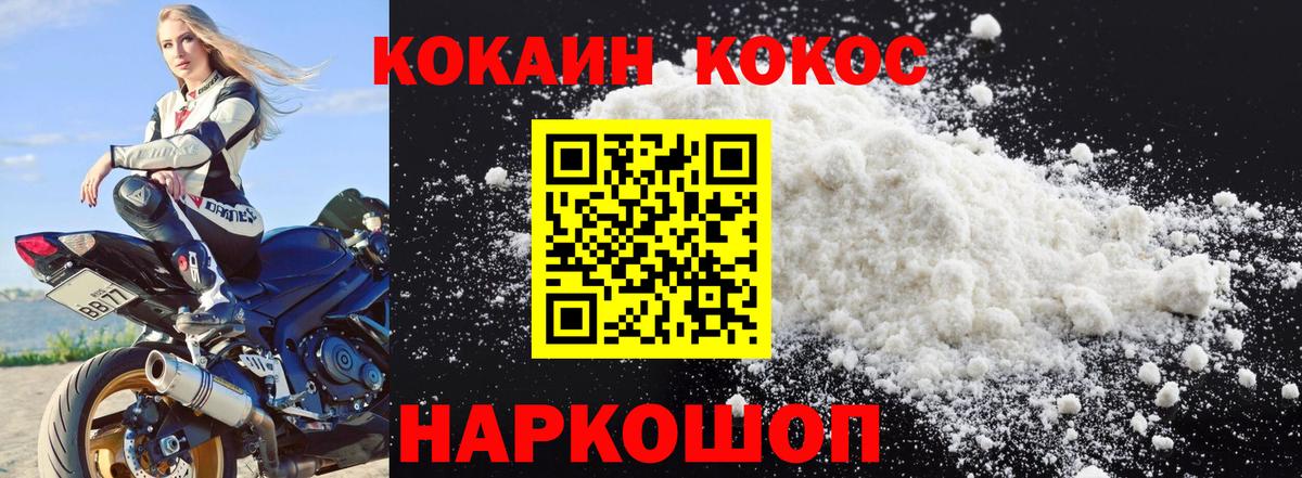 A-PVP СОЛЬ кристаллы  ГАШ  ГАШ  Бошки Шишки  Вход с VPN  MDMA  Купить наркотик  ЭКСТАЗИ  Аргун  МЕФ кристаллы 