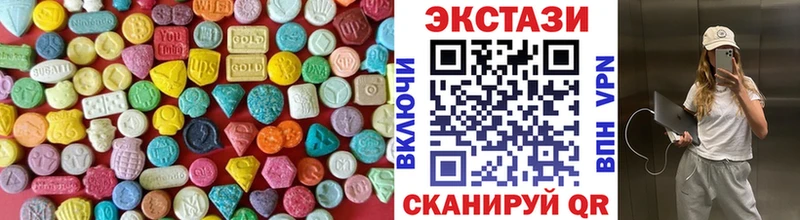 Ecstasy XTC  Аргун 