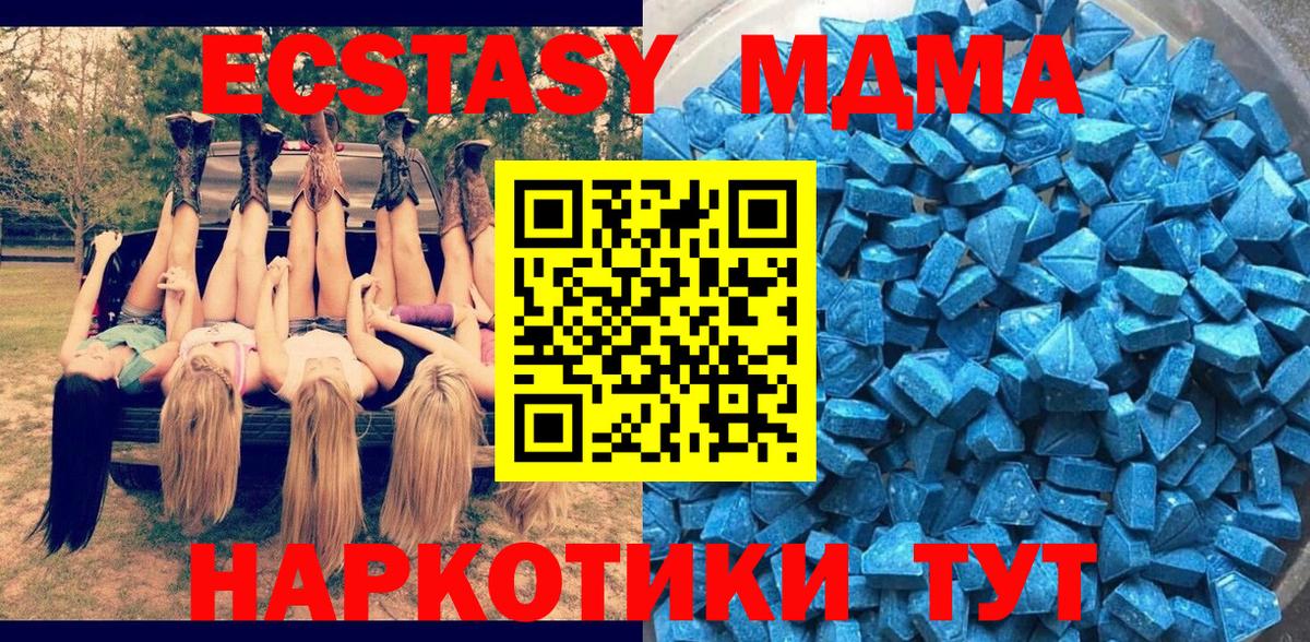 Ecstasy  Экстази ешки  хочу наркоту  Вход с VPN  ЭКСТАЗИ louis Vuitton  OMG ссылки  Аргун 