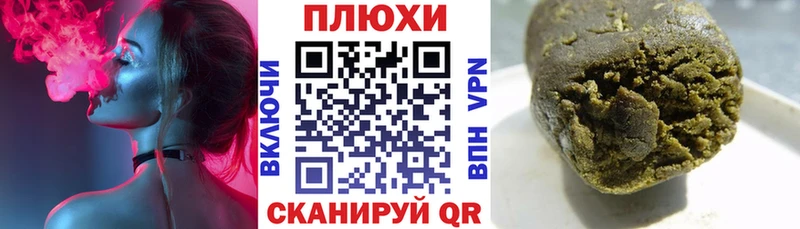 где найти наркотики  Аргун  Гашиш Ice-O-Lator 