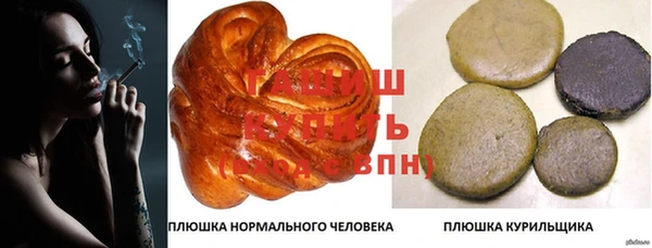 амфетамин Алзамай