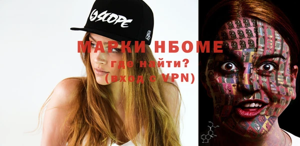амфетамин Алзамай