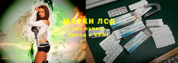 амфетамин Алзамай