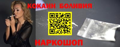 кристаллы Апшеронск