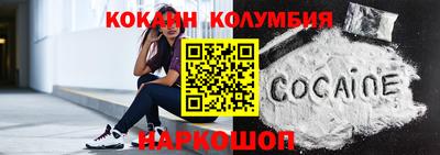 кристаллы Апшеронск