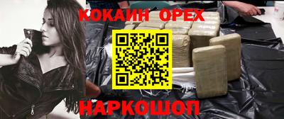 прущие крисы Аргун