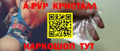 амфетамин Апрелевка