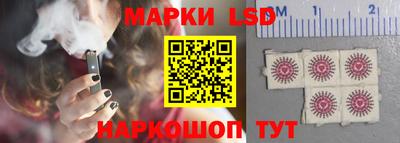 кристаллы Апшеронск