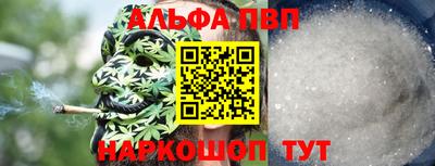 кристаллы Апшеронск