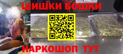 кристаллы Апшеронск