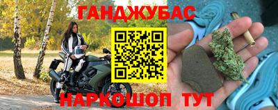 ПСИЛОЦИБИНОВЫЕ ГРИБЫ Бугуруслан