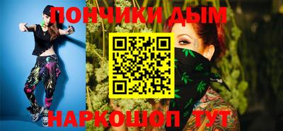 мяу мяу кристалл Апшеронск