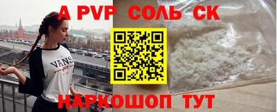 прущие крисы Аргун