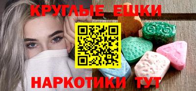 кристаллы Апшеронск