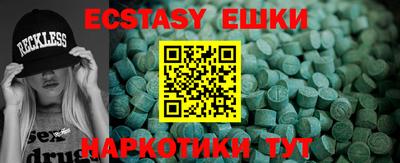 прущие крисы Аргун