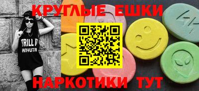 амфетамин Апрелевка