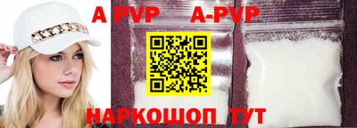 амфетамин Апрелевка