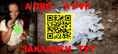 прущие крисы Аргун
