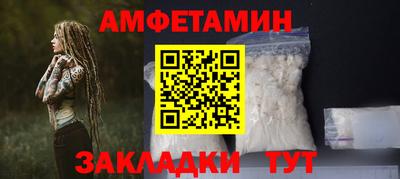 кристаллы Апшеронск