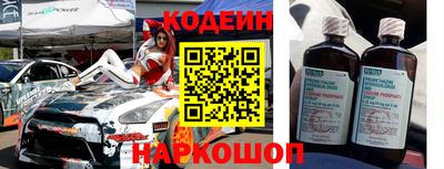 кристаллы Апшеронск
