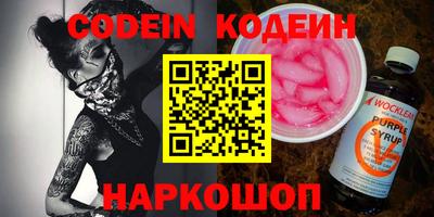 кристаллы Апшеронск