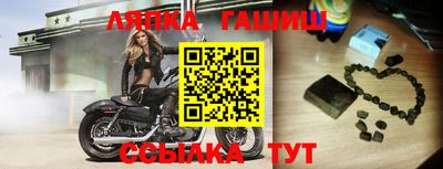 прущие крисы Аргун