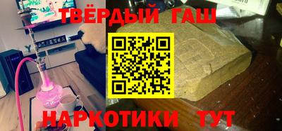 кристаллы Апшеронск