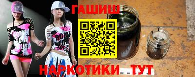 кристаллы Апшеронск