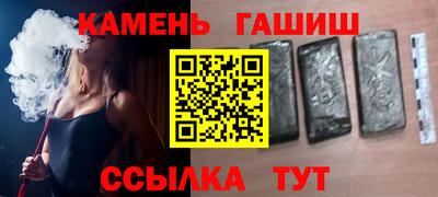 амфетамин Апрелевка