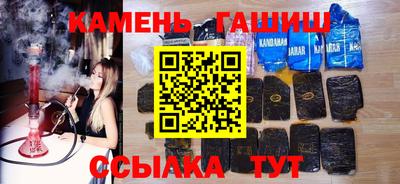 амфетамин Апрелевка