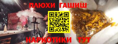 амфетамин Апрелевка