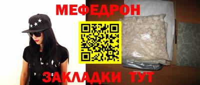 прущие крисы Аргун