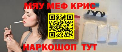 амфетамин Апрелевка
