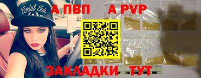 прущие крисы Аргун