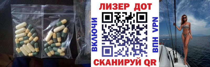 ЛСД экстази ecstasy  Аргун 
