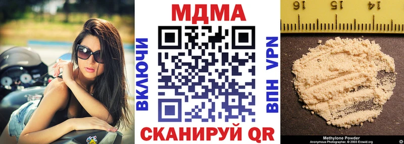 MDMA кристаллы  Аргун 