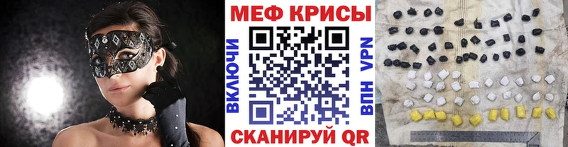hydra вход  Аргун  МЕФ кристаллы 