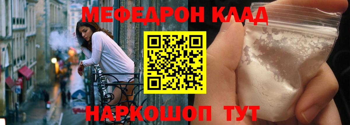 Меф  Меф  Вход с VPN  Аргун  МЕФ 4 MMC  Мефедрон 4 MMC 