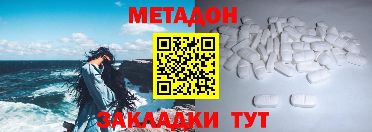 Бутират Аргун