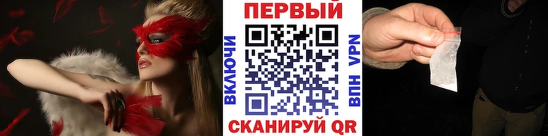 МЕТАМФЕТАМИН пудра  Аргун 