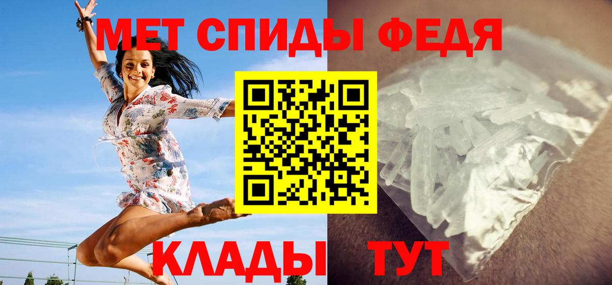 Аргун  МЕТАМФЕТАМИН пудра  Вход с VPN 