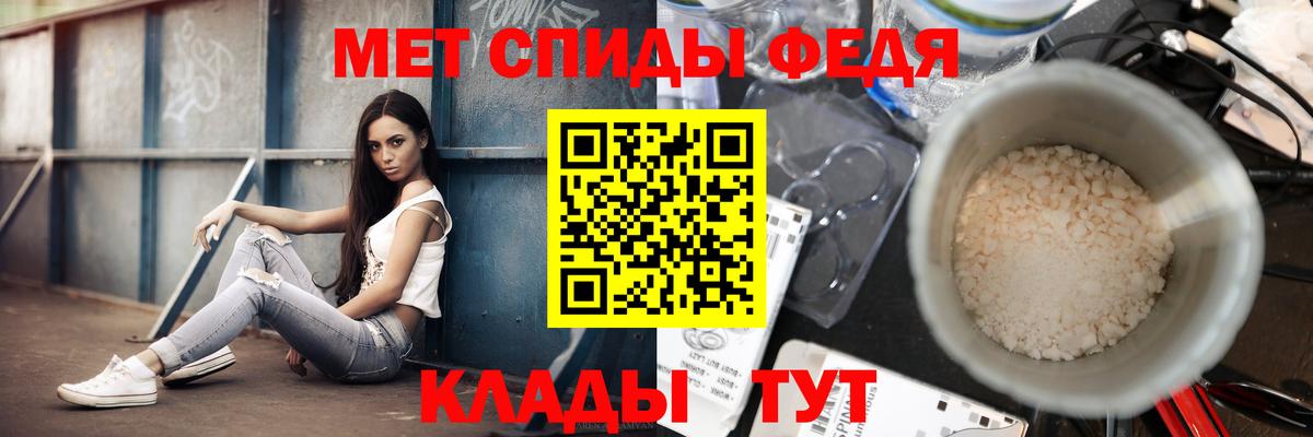 Первитин пудра Аргун